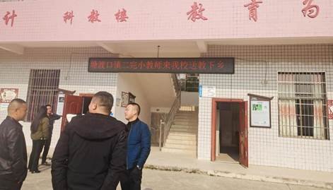 校際交流促發(fā)展，共同提高共提拔