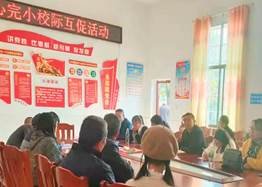 校際交流促發(fā)展，共同提高共提拔