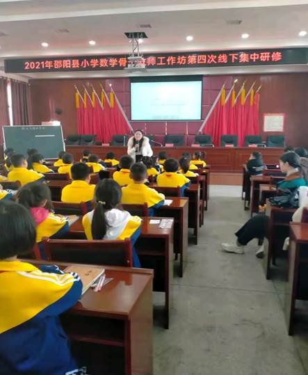 研修路上結碩果——2021年邵陽縣白倉鎮(zhèn)