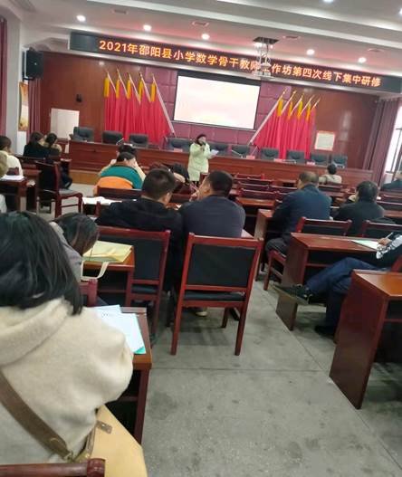 研修路上結碩果——2021年邵陽縣白倉鎮(zhèn)