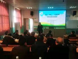 校際交流共分享，互助共贏同成長