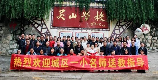 名師引領(lǐng)，精彩紛呈