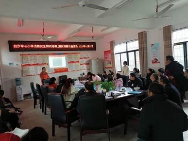 新寧縣白沙鎮(zhèn)中間小學(xué)開展消防安全知識培訓(xùn)