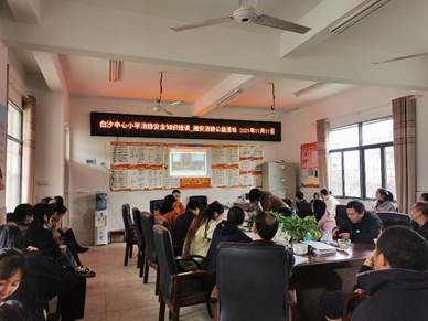 新寧縣白沙鎮(zhèn)中間小學(xué)開展消防安全知識培訓(xùn)