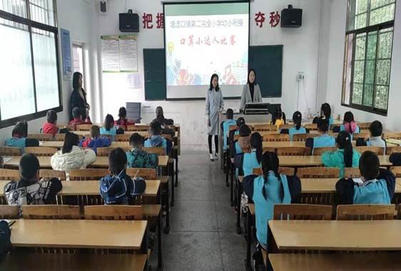 二完小一年級口算與識字運(yùn)動報(bào)道