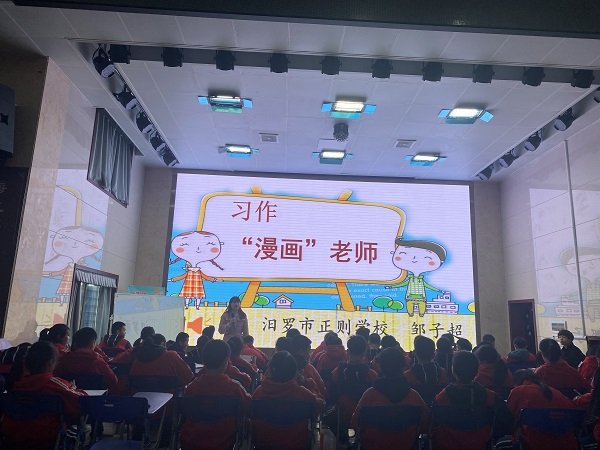 黃早霞小學(xué)語文名師工作坊線下培訓(xùn)再推高潮