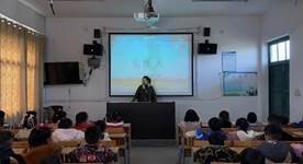 新寧縣白沙中間小學開展第一次線下研討運動