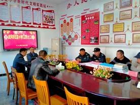 武岡市紅星小學召開門衛(wèi)安全工作會