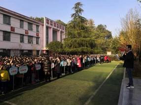 塘渡口鎮(zhèn)二完小開展“全國交通安全日”教育運(yùn)動(dòng)