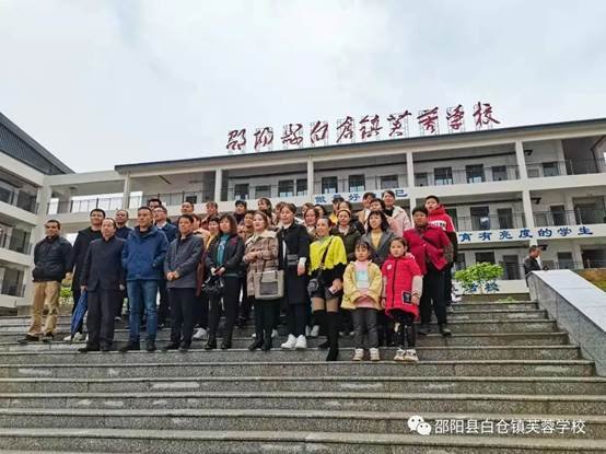 家校合作 靜待花開 | 白倉鎮(zhèn)芙蓉黌舍第一屆家委會成立啦！