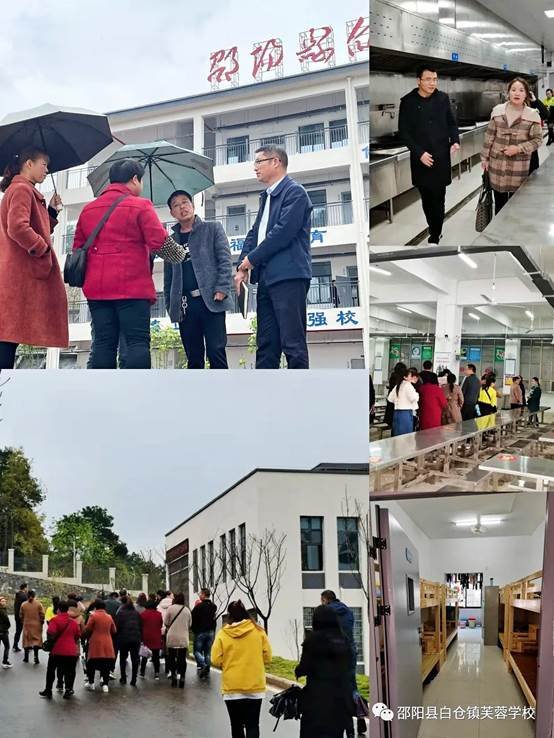 家校合作 靜待花開 | 白倉鎮(zhèn)芙蓉黌舍第一屆家委會成立啦！