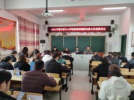 新寧縣清江橋鄉(xiāng)中間黌舍