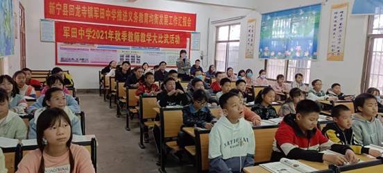 “三尺講臺齊斗艷，教學(xué)比武促提拔”