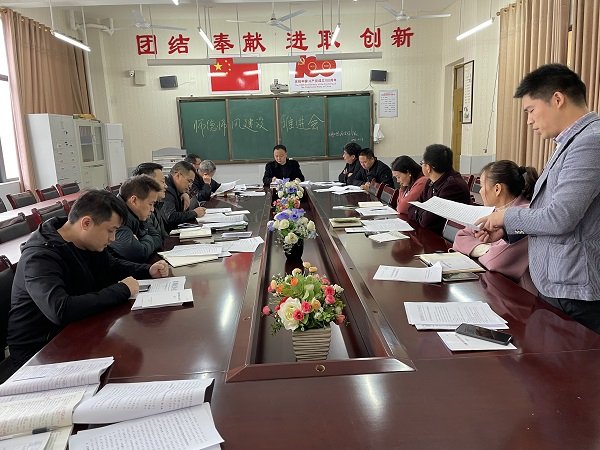 洞口思源實驗黌舍召開師德師風建設推進會