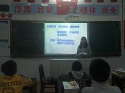 洞口花古中學(xué)組織開展 “五項(xiàng)管理”與“雙減”主題班會(huì)運(yùn)動(dòng)