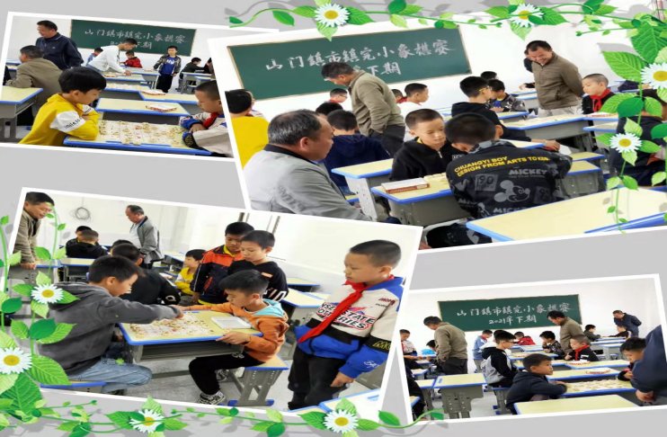 市鎮(zhèn)完全小學(xué)門生象棋比賽獲佳績