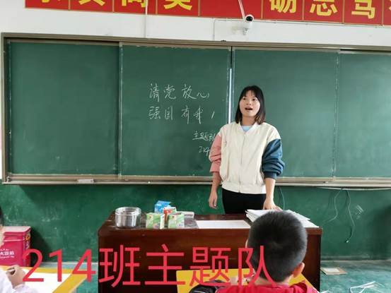 請(qǐng)黨放心，強(qiáng)國(guó)有我