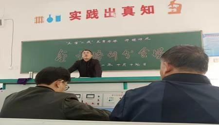 金稱市鎮(zhèn)中學(xué)舉行“雙減”、“五項(xiàng)管理”、五育并舉全員培訓(xùn)