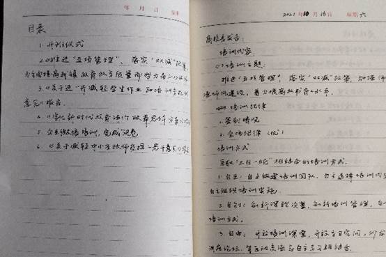 落實(shí)“雙減”“五項(xiàng)管理”工作，營(yíng)造優(yōu)秀教育教學(xué)氛圍