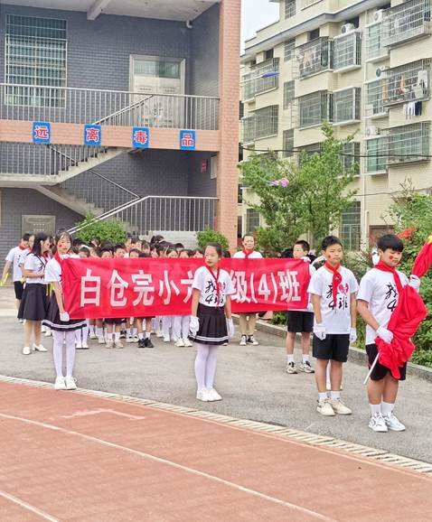 湖南省邵陽縣白倉中間完小