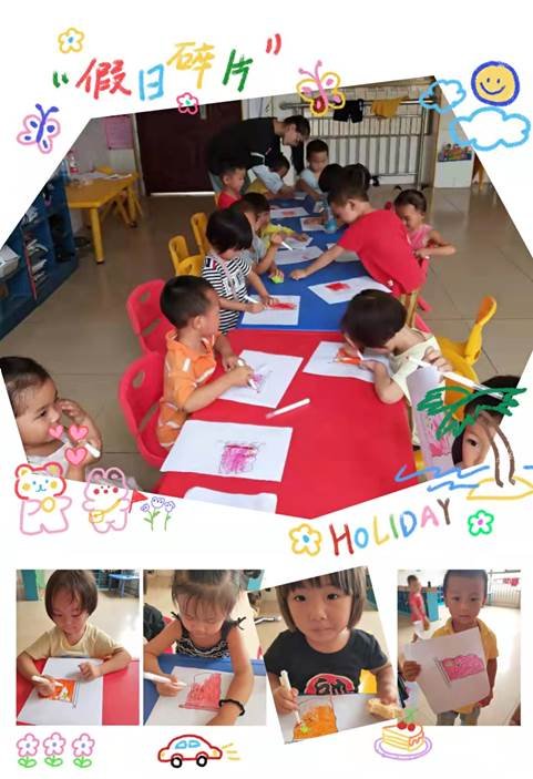 新寧縣清江橋鄉(xiāng)中間幼兒園開(kāi)展“歡度國(guó)慶”系列教育運(yùn)動(dòng)