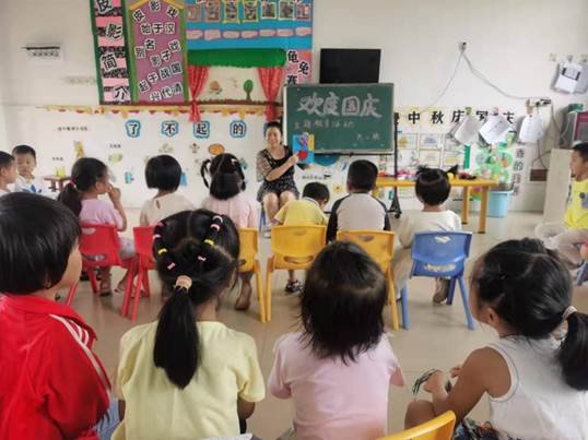 新寧縣清江橋鄉(xiāng)中間幼兒園開(kāi)展“歡度國(guó)慶”系列教育運(yùn)動(dòng)