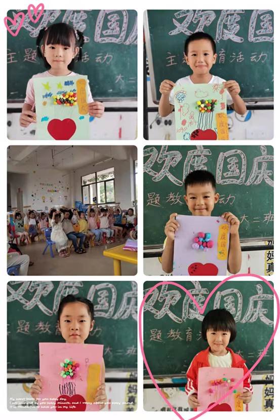 新寧縣清江橋鄉(xiāng)中間幼兒園開(kāi)展“歡度國(guó)慶”系列教育運(yùn)動(dòng)