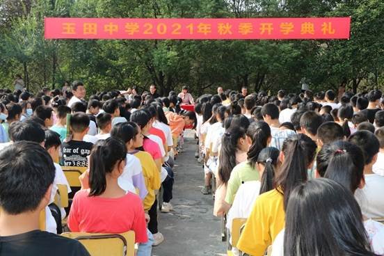 歡迎新起點(diǎn)  瞻望新航程