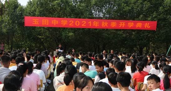 歡迎新起點(diǎn)  瞻望新航程