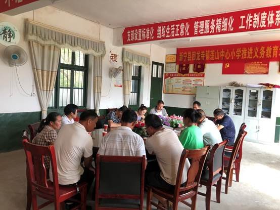 新寧縣回龍寺鎮(zhèn)蓮山中間小學(xué)召開校車安全管理培訓(xùn)會議