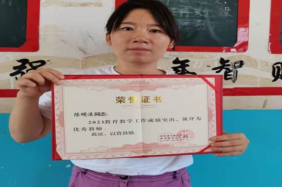 愛校如家，愛生如子