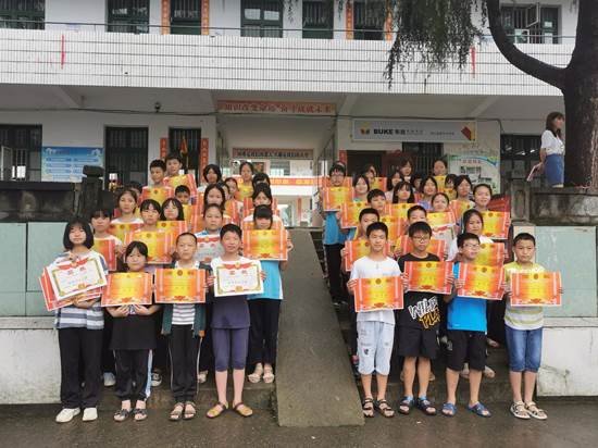 洞口縣管竹中學(xué)舉行2021年上學(xué)期休學(xué)典禮