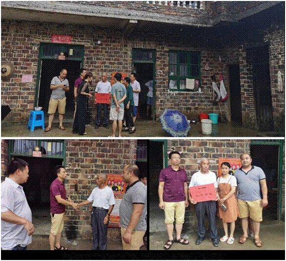 人間自有真情在，愛(ài)心捐款暖人心