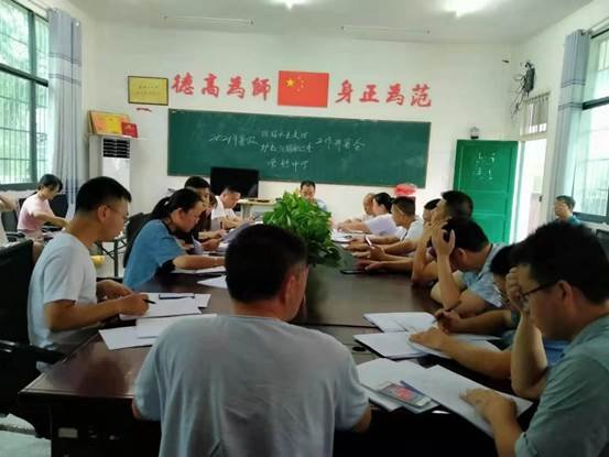 洞口縣管竹中學圓滿完成暑期安全工作家訪