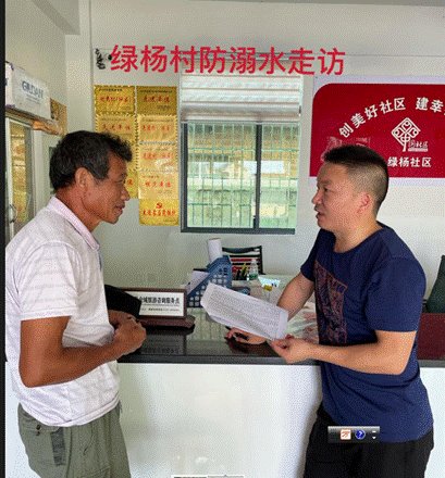 新邵縣嚴塘鎮(zhèn)中學踏實開展暑假防溺水大家訪運動