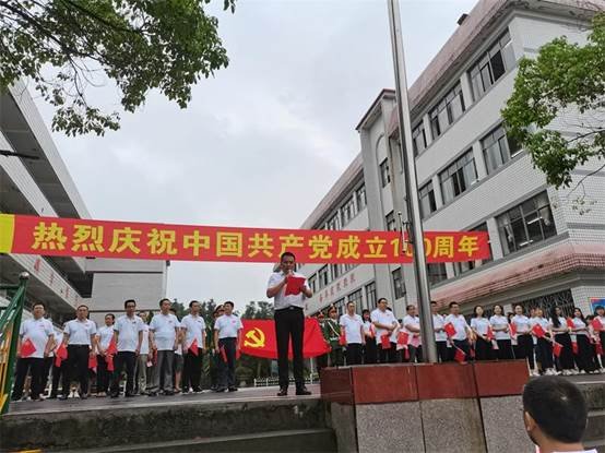 洞口四中舉行慶祝建黨100周年師生大合唱