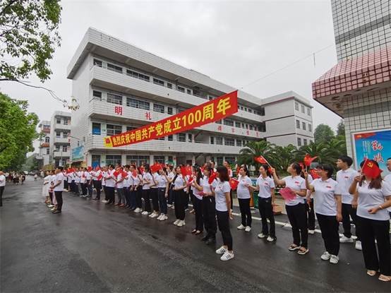 洞口四中舉行慶祝建黨100周年師生大合唱