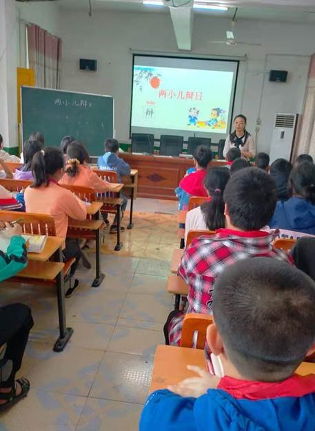 邵陽(yáng)縣白倉(cāng)鎮(zhèn)中間完小