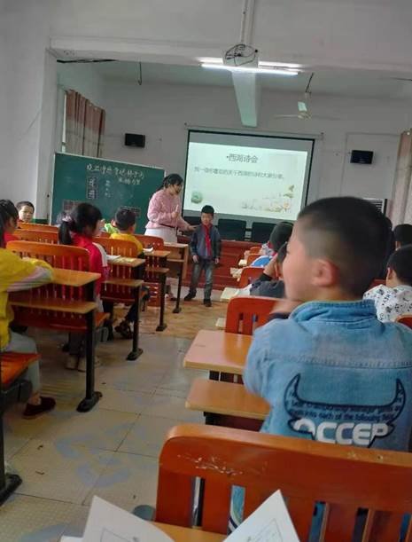 邵陽(yáng)縣白倉(cāng)鎮(zhèn)中間完小