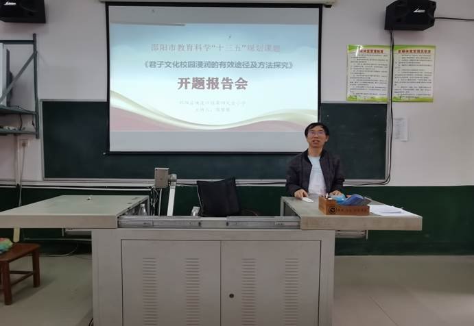 外化、內(nèi)化、融化、顯化的正人文化特色校園