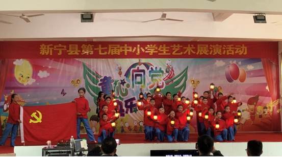 童心向黨，舞動(dòng)青春