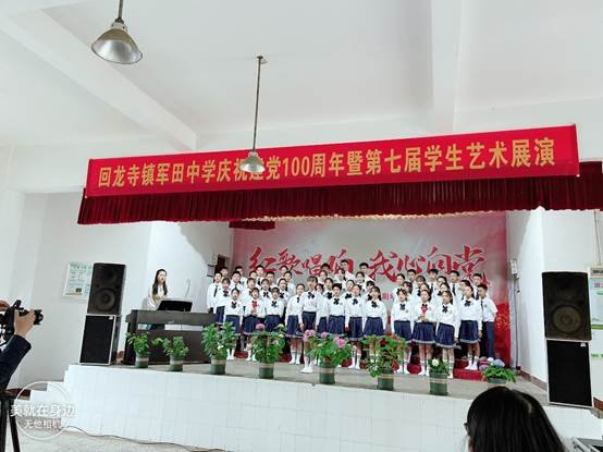 唱響紅色旋律，心隨祖國(guó)騰飛