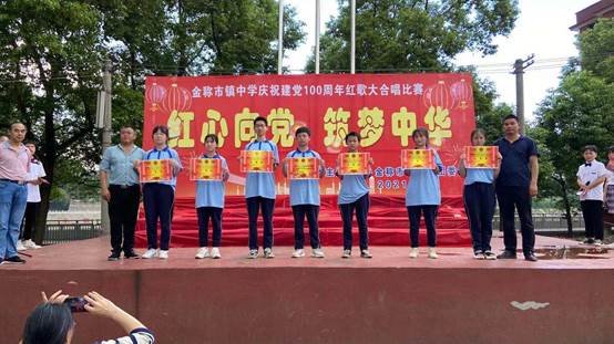 紅心向黨·筑夢(mèng)中華