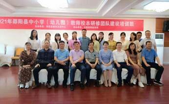 追夢(mèng)寧鄉(xiāng)，鑄就品質(zhì)教育