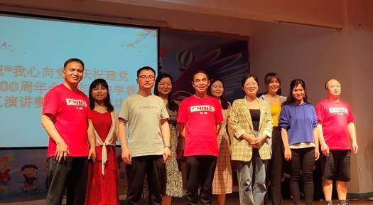 我心向黨，百年起航