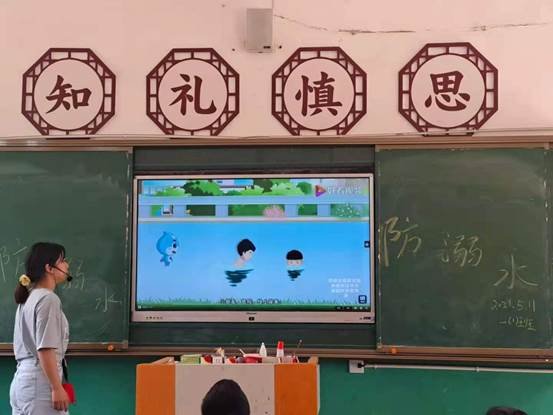 邵陽縣下花橋鎮(zhèn)中間完小2021年第二學(xué)期防溺水主題班會運動報道