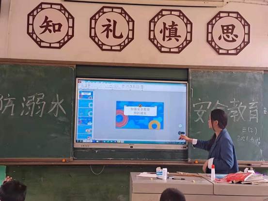 邵陽縣下花橋鎮(zhèn)中間完小2021年第二學(xué)期防溺水主題班會運動報道