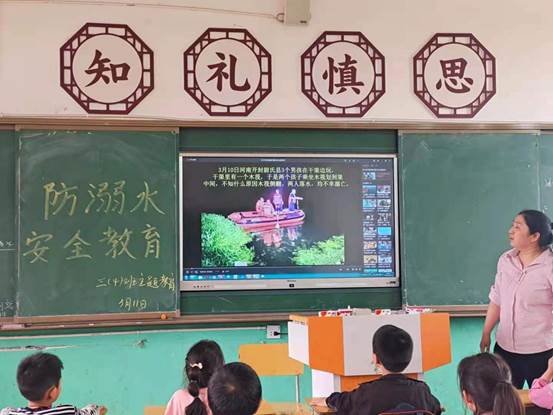 邵陽縣下花橋鎮(zhèn)中間完小2021年第二學(xué)期防溺水主題班會運動報道