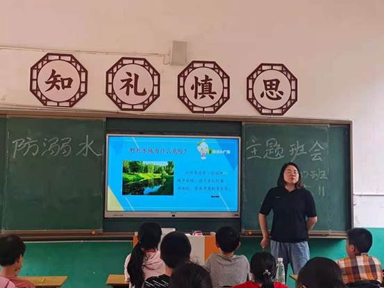 邵陽縣下花橋鎮(zhèn)中間完小2021年第二學(xué)期防溺水主題班會運動報道