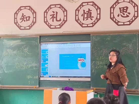 邵陽縣下花橋鎮(zhèn)中間完小2021年第二學(xué)期防溺水主題班會運動報道